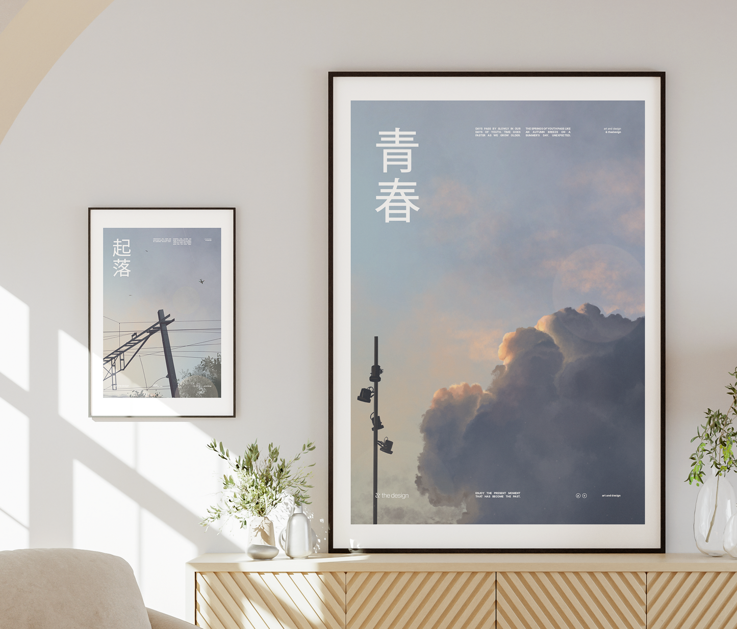 Art design poster set