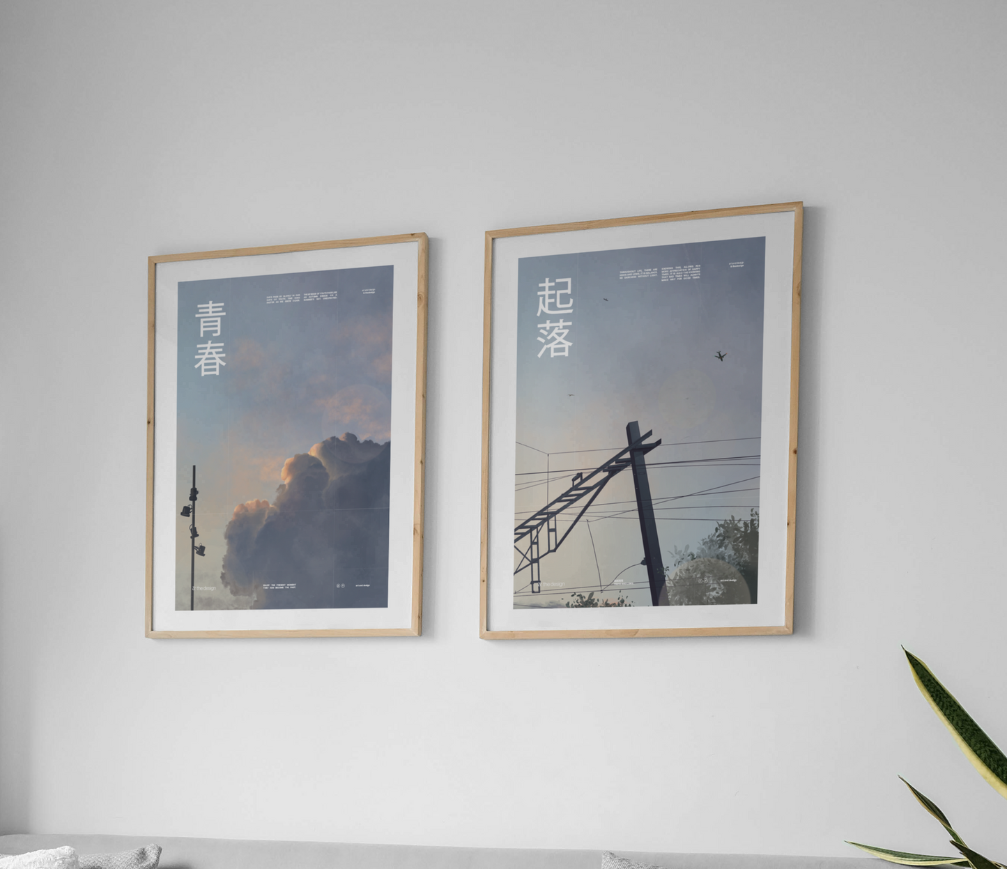 Art design poster set