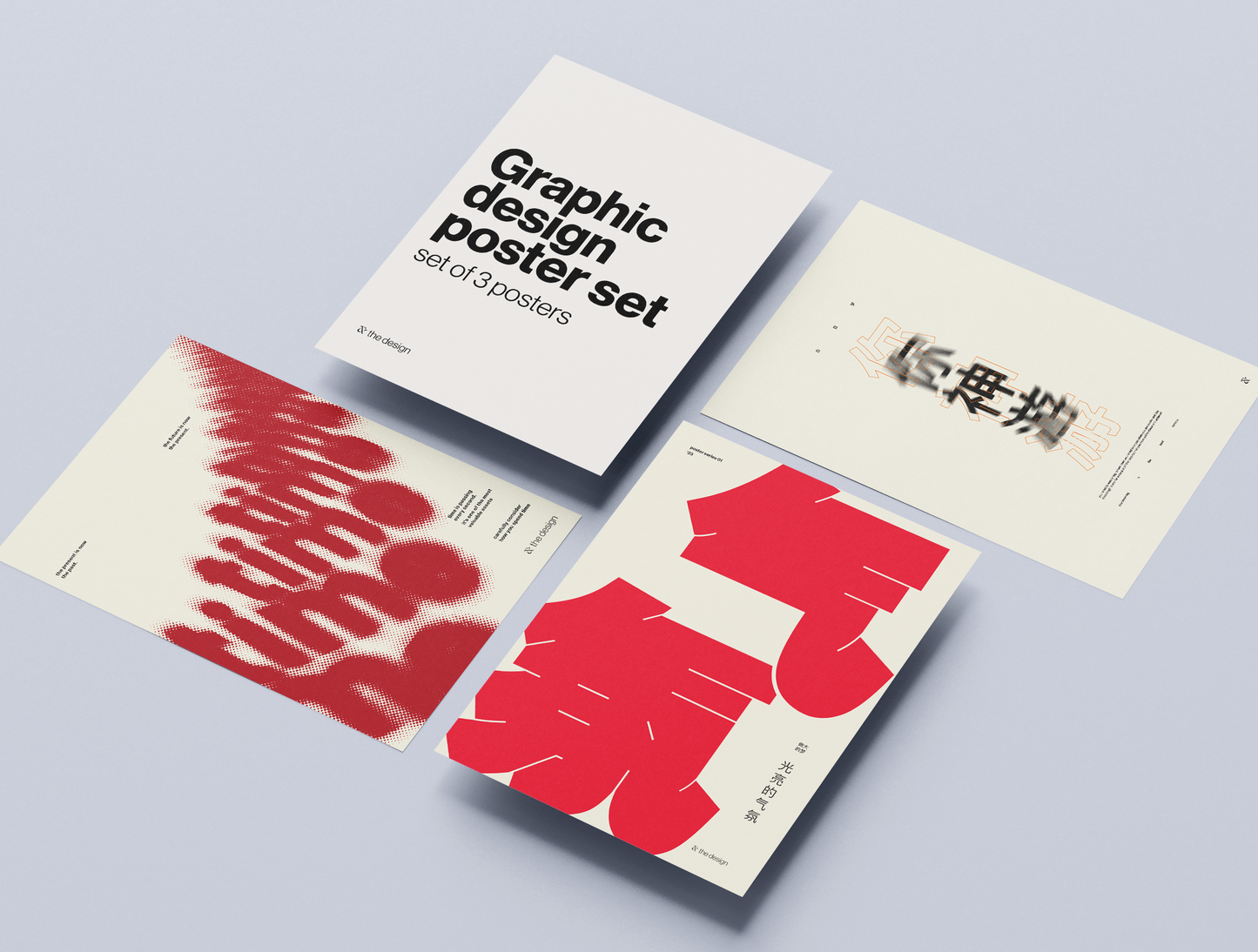 Graphic design poster set